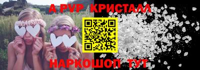 шишки Чапаевск