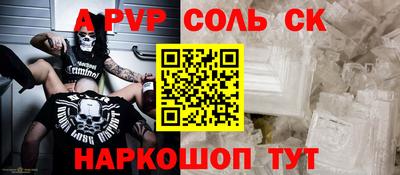 бошки Чебаркуль