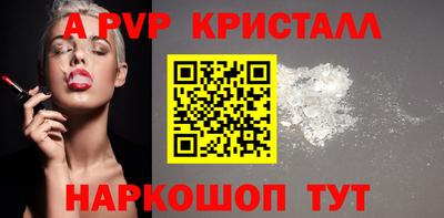 apvp Чебоксары