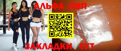 бошки Чебаркуль