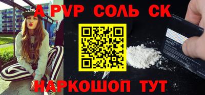 бошки Чебаркуль