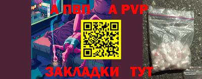 apvp Чебоксары