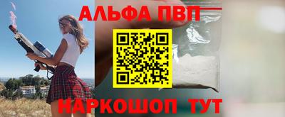 бошки Чебаркуль