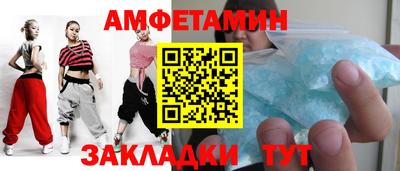шишки Чапаевск