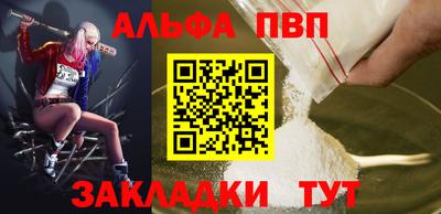 apvp Чебоксары