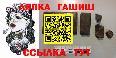 шишки Чапаевск