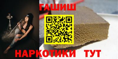 шишки Чапаевск
