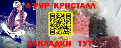 бошки Чебаркуль
