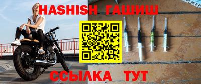 шишки Чапаевск