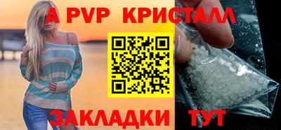 шишки Чапаевск