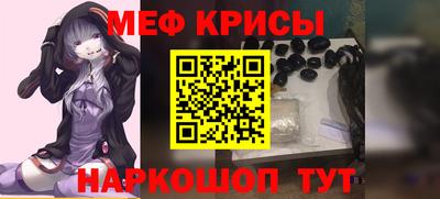 бошки Чебаркуль
