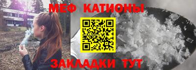 бошки Чебаркуль