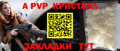 бошки Чебаркуль