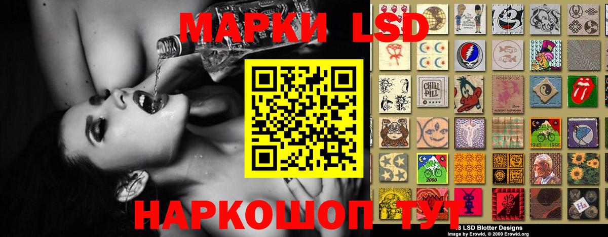 LSD-25 экстази  Лсд 25 экстази кислота  Вход с VPN  Лсд 25 экстази кислота  Нягань 
