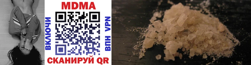 MDMA кристаллы  Нягань 