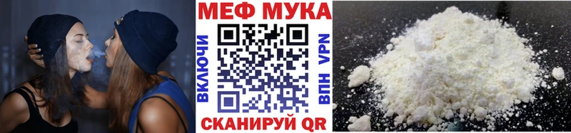 МЯУ-МЯУ мяу мяу  как найти наркотики  Нягань 