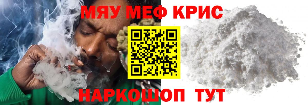 Нягань  МЕФ mephedrone  Вход с VPN  Мефедрон  МЕФ VHQ 