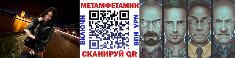 Первитин мет  закладки  Нягань 