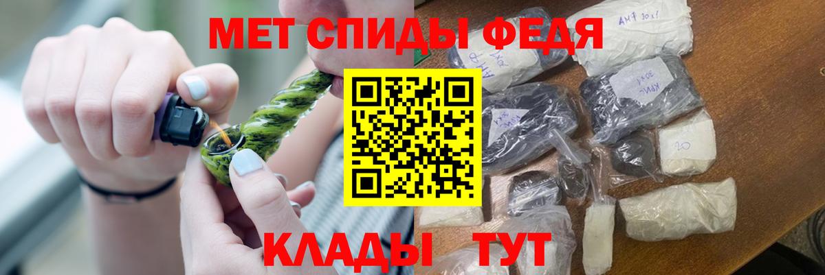 Нягань  Первитин  Вход с VPN  МЕТАМФЕТАМИН Methamphetamine 