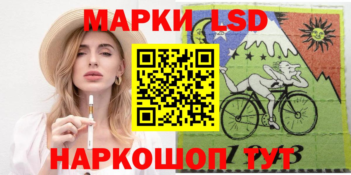 Наркотические марки 1,8мг  Наркотические марки 1,8мг  Вход с VPN  Нягань 