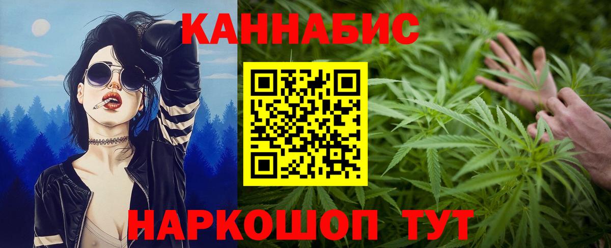 Бошки марихуана THC 21%  Вход с VPN  Шишки марихуана семена  Нягань 