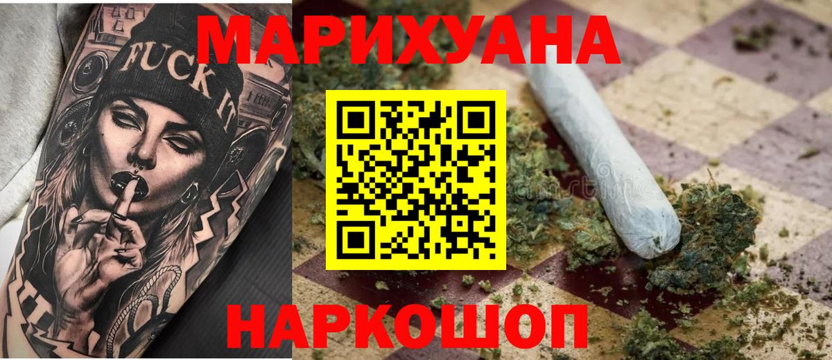 МАРИХУАНА Amnesia Нягань